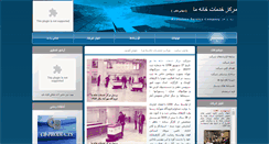 Desktop Screenshot of house-service-center.com